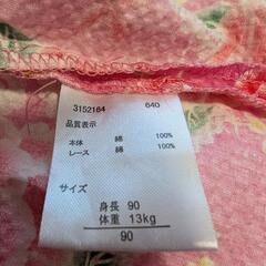 セパレート　甚平　浴衣ドレスの画像