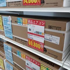 2.2kwルームエアコン　東芝　RAS-2215TL-W　202...