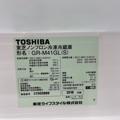 TOSHIBA（トウシバ）/冷蔵庫のご紹介です！の画像
