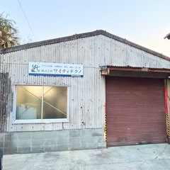 鍛治、製缶、仕上工！！未経験ok！！正社員の画像