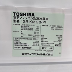 TOSHIBA（トウシバ）/冷蔵庫のご紹介です！の画像