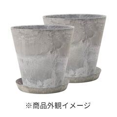 【コストコ・アウトレット】アートストーン コニックプランター27...