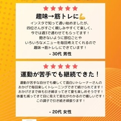 ✨お客様の声をご紹介✨