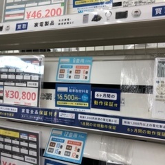 TOSHIBA 東芝 2.2kw エアコン 大清快 RAS-G2...