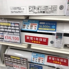 HITACHI 日立 2.2kw エアコン 白くまくん RAS-...