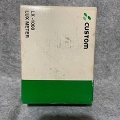 カスタム照度計LX-１０００中古の画像
