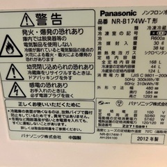 値下げします＊冷蔵庫⭐︎パナソニック　ブラウンの画像