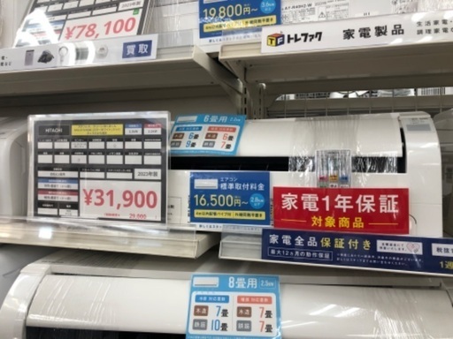 HITACHI 日立 2.2kw エアコン 白くまくん RAS-DT22N 2023年製