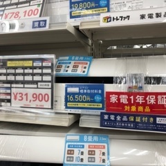 HITACHI 日立 2.2kw エアコン 白くまくん RAS-...