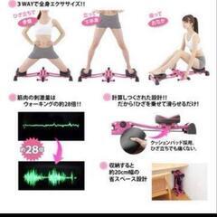 ヤーマン 骨盤ホームシェイパー