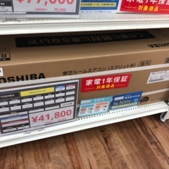【未使用】 TOSHIBA 東芝 2.2kw エアコン RAS-...