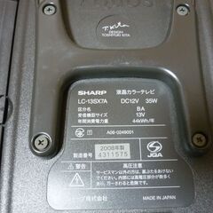 【シャープAQUOS】T.KITA DESIGN　LC-13SX7A（リモコンはオマケ）の画像