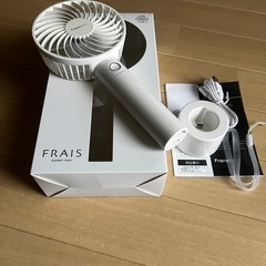 フランフラン扇風機White