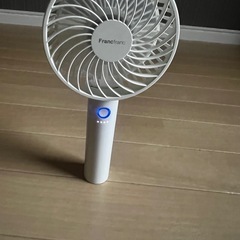 フランフラン　ハンディーWhiteの画像