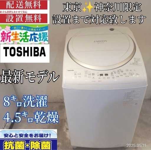 Amazon.co.jp: 東芝 DDインバーター洗濯機 全自動 ZABOON 7kg