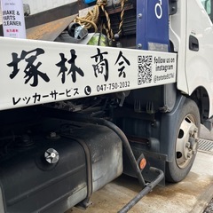 不要な車、無料で引き取ります！【廃車・不動車・事故車OK】