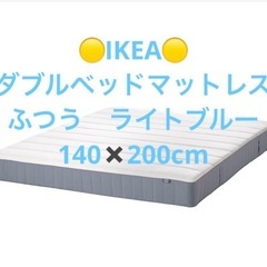 【美品】VESTERÖY ポケットコイルマットレス 140x20...
