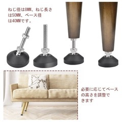 【家具の高さ調整に】継ぎ足