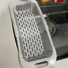 水切り