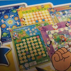 ボードゲーム / エポック社 ドラえもん / みんなであそぼうよ ロイヤル40 / 美品！　の画像