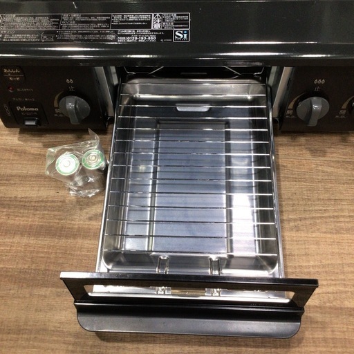 ガスコンロ パロマ IC-S37-R 2020年製 LPガス用