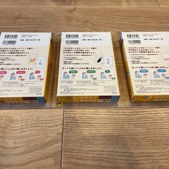 くもん　ひらがなことばカードの画像