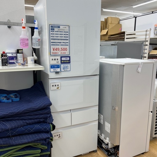 【トレファク筑紫野店】TOSHIBAの冷蔵庫です。【取りに来られる方限定】 トレファク筑紫野店】TOSHIBAの冷蔵庫です。【取りに来られる方