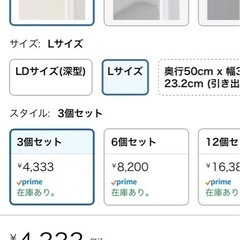 スタイリッシュな収納力！クロゼット用アイリスオーヤマ収納ケースの画像