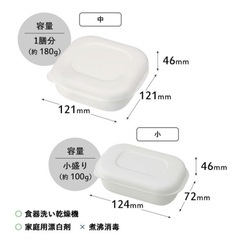 【marna】人気！極冷凍ご飯容器　中サイズの画像