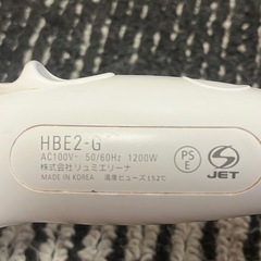 リュミエリーナ HAIRBEAUZER ExcelleMium 2 3️⃣の画像