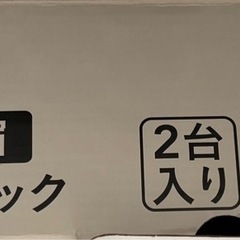CAINZカインズ押入れラック一台