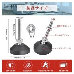 【家具の高さ調整に】継ぎ足の画像