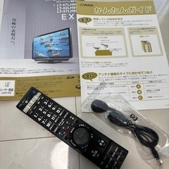 📺TV ビクターリモコン