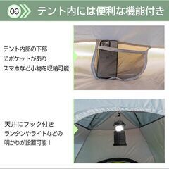 【新品】キャンプテント ドーム型テント 5人用 ファミリーテント ワンタッチテント ビーチテント タープ 大型 ad078 の画像