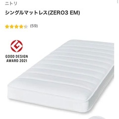 快適な眠りをお届け！ニトリ シングルマットレス