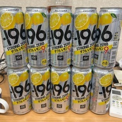 ストロングゼロ 500ml 10本セット