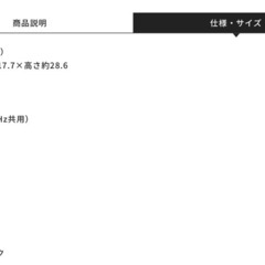 サーキュレーター 8畳  左右首振り リモコン付 PCF-MKC15-W ホワイトの画像