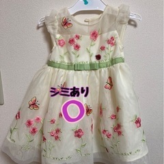 子供用ドレス80-90cm 女の子用の画像