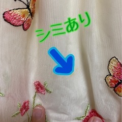 子供用ドレス80-90cm 女の子用の画像