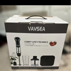 VAVSEA ハンドミキサー ハンドブレンダー 【1台5役】