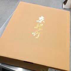 0618-267 京提灯の画像