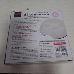 《新品》コノコ ペット用食器の画像