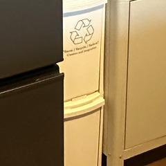 【あげます】20Lゴミ箱  ダストボックス ごみ箱 縦長 分別ごみ 分別用 の画像