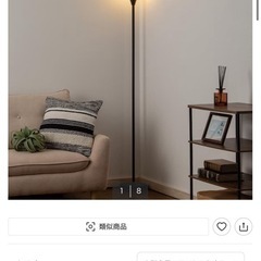 ニトリ　アッパーライト電球つき(キャスカナ ブラック)の画像
