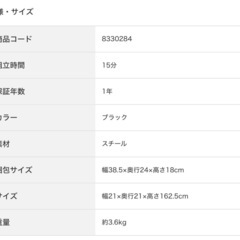ニトリ　アッパーライト電球つき(キャスカナ ブラック)の画像