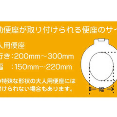 インテリアを邪魔しない🌿お洒落なライトブラウン　トイトレ　取っ手付き補助便座の画像