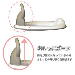 インテリアを邪魔しない🌿お洒落なライトブラウン　トイトレ　取っ手付き補助便座の画像