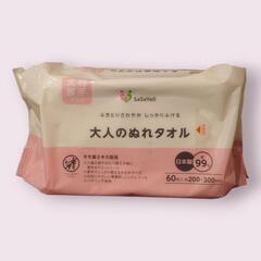 《新品》ウエットタオル ガーグルベースン 介護用品 医療用品の画像