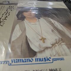 (中古LPレコード)思い出は美しすぎて−八神純子