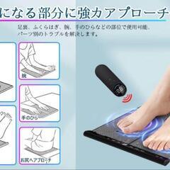 EMS フットケア　足裏ケア USB充電式の画像